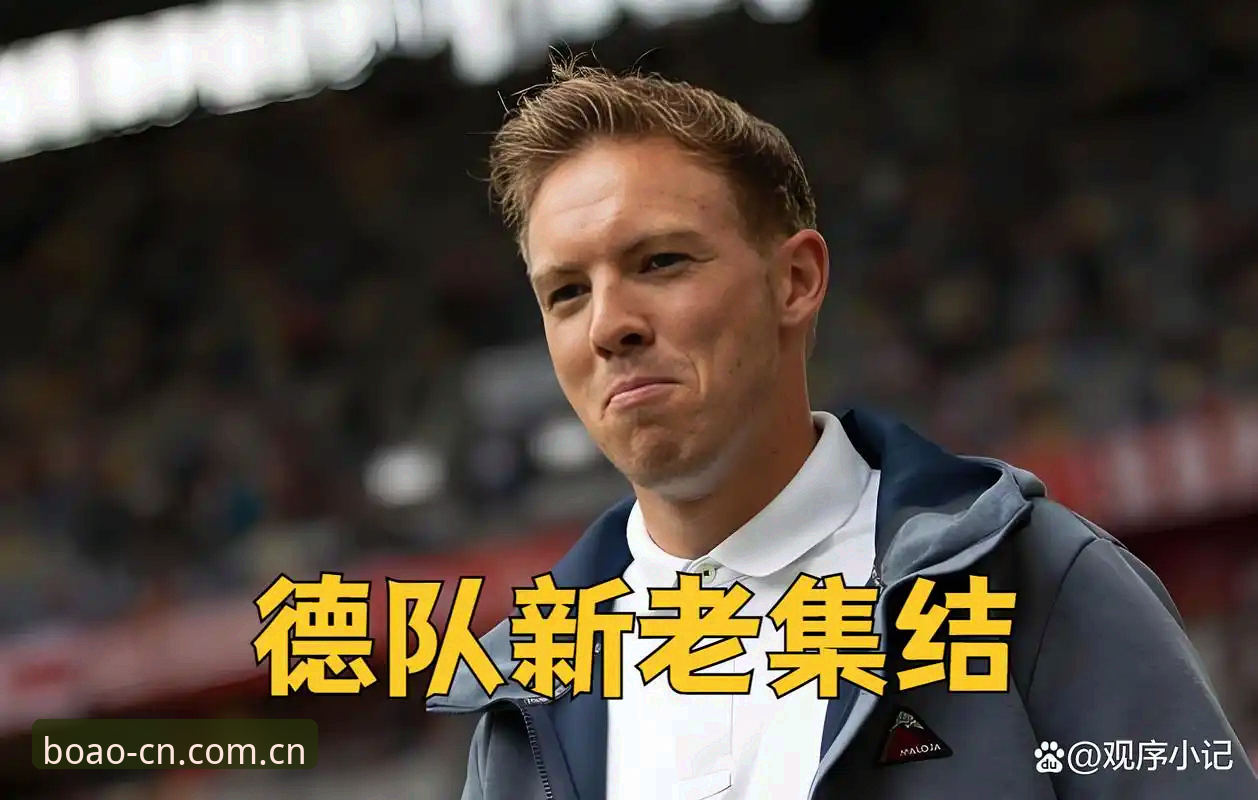 德国队世界杯大名单深度分析：诺伊尔回归与新生代崛起