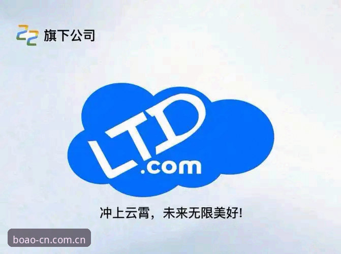 博澳娱乐安卓安装全流程深度解析：从下载到登录的实战指南