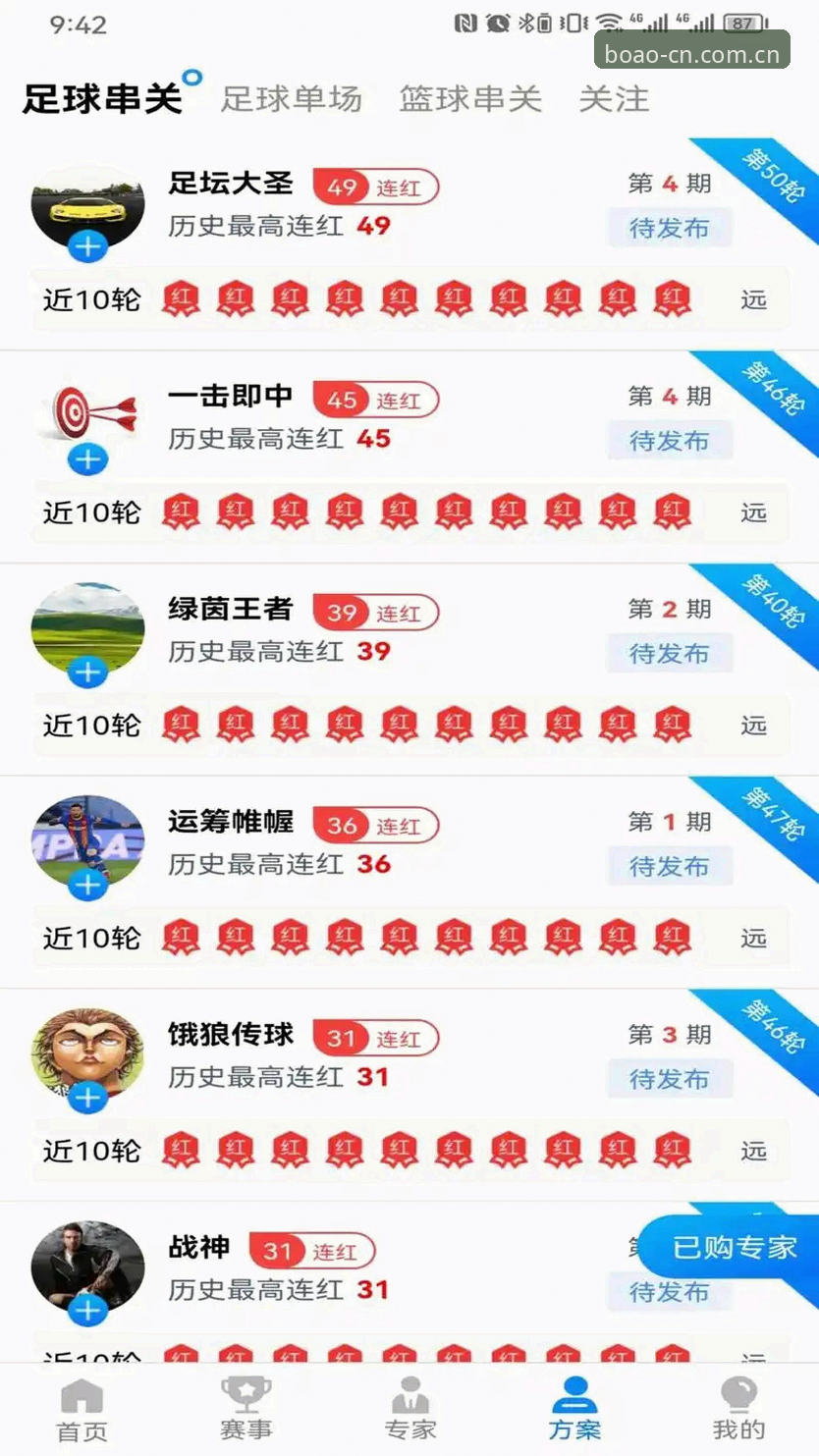 3个步骤搞定博澳娱乐官方iOS版下载安装，实测68.5MB包体5分钟完成