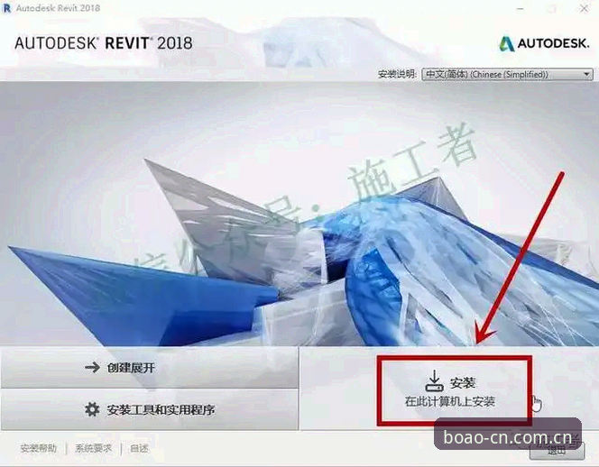 博澳娱乐平台使用教程：从下载安装到登录的完整操作指南