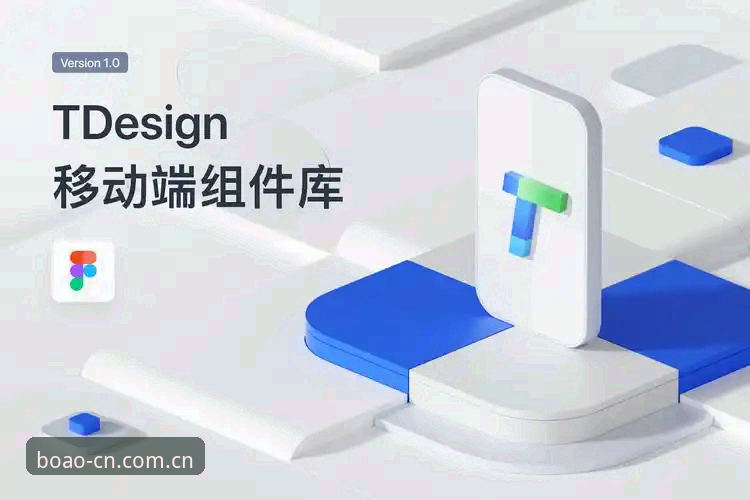 5个关键步骤详解：博澳娱乐官方iOS v2.3.0如何重塑移动端体验