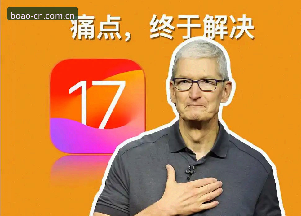 博澳娱乐官方iOS安卓版v2.0.8升级：多端整合与用户痛点解决最新动态